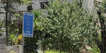 Κάλεσμα εγγραφών στα ΚΑΠΗ του Δήμου