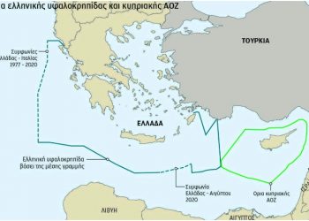 Δημοσκόπηση για το καλώδιο Ελλάδας - Κύπρου, χωρίς ενημέρωση για τον γεωστρατηγικό ρόλο του