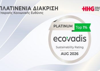 Hellenic Healthcare Group: Ο μοναδικός Όμιλος Υγείας στην Ελλάδα που κατακτά την ανώτατη διάκριση Platinum