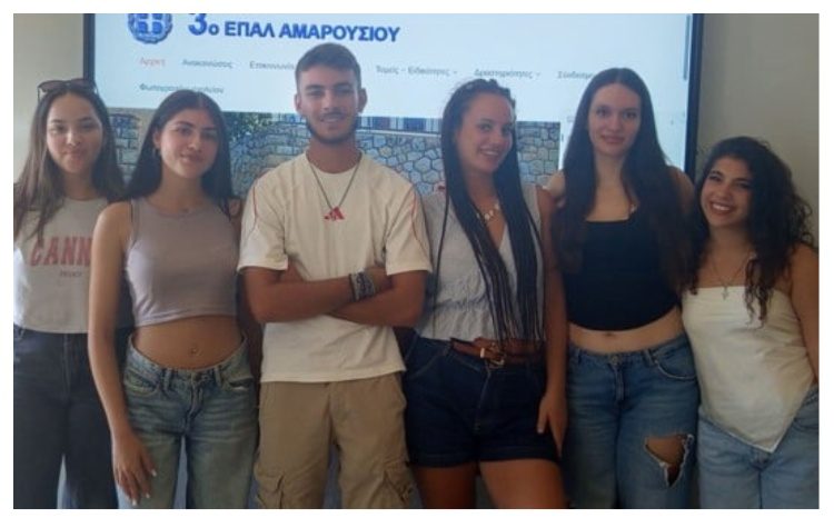 3ο ΕΠΑΛ Αμαρουσίου: «Επαγγελματική εκπαίδευση, αξία και προοπτικές» - Οι επιτυχόντες των φετινών Πανελλαδικών