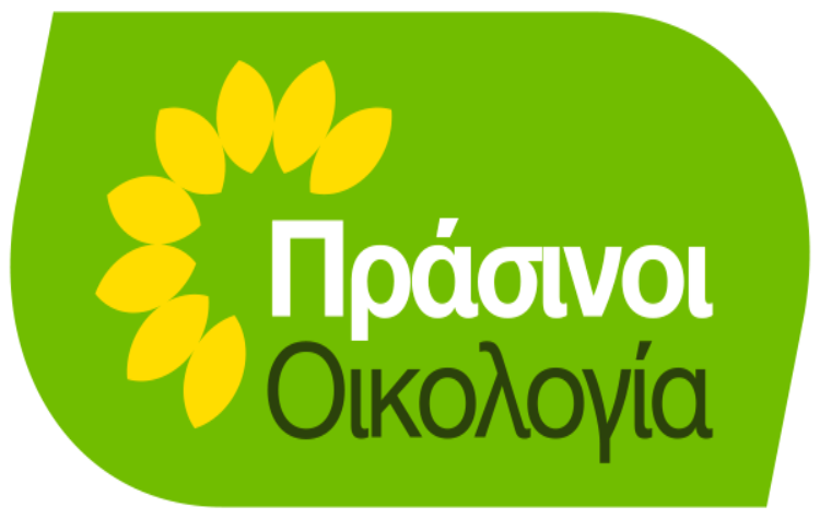 ΠΡΑΣΙΝΟΙ-Οικολογία: Πυροτεχνήματα και οικολογικό έλλειμμα στην ομιλία του Πρωθυπουργού στη ΔΕΘ