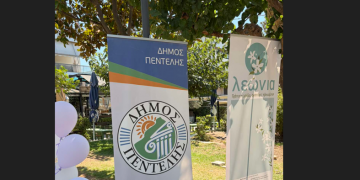 Με επιτυχία πραγματοποιήθηκε δράση ενημέρωσης και ευαισθητοποίησης για την Άνοια και τη Νόσο Alzheimer