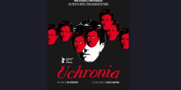 Uchronia: Η νέα ταινία του Φιλ Ιερόπουλου για τον Αρθούρο Ρεμπώ