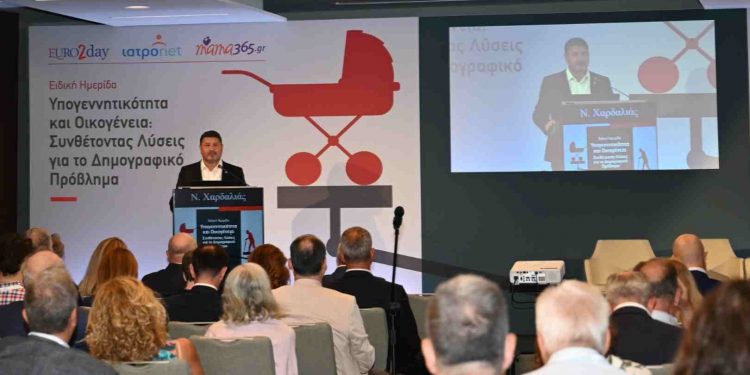 Νίκος Χαρδαλιάς: «Η Αυτοδιοίκηση απέναντι στη δημογραφική πρόκληση: οι ενέργειες της Περιφέρειας Αττικής»