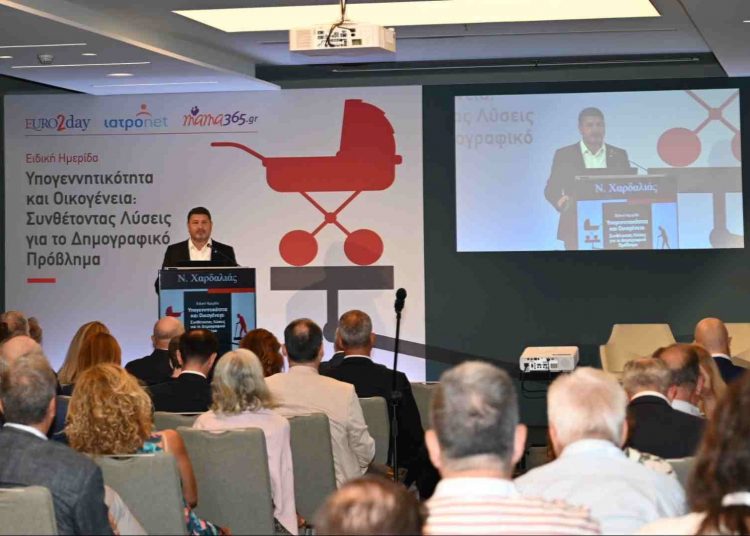 Νίκος Χαρδαλιάς: «Η Αυτοδιοίκηση απέναντι στη δημογραφική πρόκληση: οι ενέργειες της Περιφέρειας Αττικής»