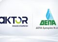 Στρατηγική συνεργασία ΔΕΠΑ Εμπορίας και AKTOR