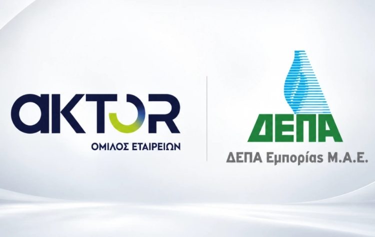 Στρατηγική συνεργασία ΔΕΠΑ Εμπορίας και AKTOR