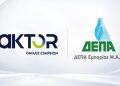 ΔΕΠΑ Εμπορίας: Στρατηγική συνεργασία με την AKTOR
