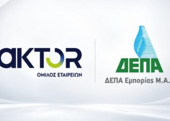 ΔΕΠΑ Εμπορίας: Στρατηγική συνεργασία με την AKTOR