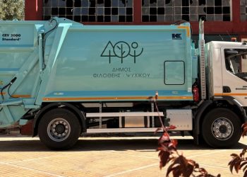 Νέο όχημα στον στόλο Καθαριότητας του Δήμου