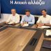 «Έπεσαν» υπογραφές για την ανάπλαση του παραδρόμου της Λ. Μεσογείων