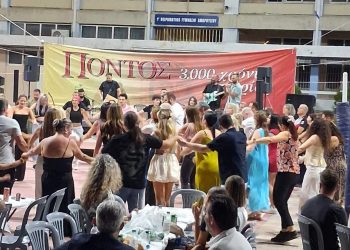 Πραγματοποιήθηκε η ετήσια εκδήλωση του Συλλόγου Ποντίων Αμαρουσίου «Ν. Καπετανίδης» στο 1ο Πειραματικό Γυμνάσιο