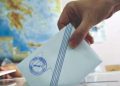 Τελικά πότε θα ψηφίσουν τα 7.000.000 Έλληνες που ζουν εκτός Ελλάδος;