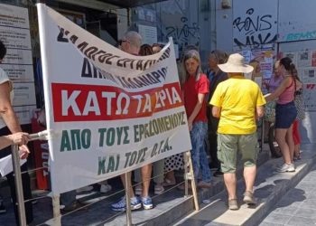 Συνεχίζονται οι αντιδράσεις για το θέμα των νηπιαγωγών