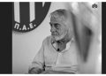 Έφυγε από τη ζωή ο Θανάσης Ντεληφιλιππίδης-Το «αντίο» της Κηφισιάς
