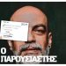 «Ο Παρουσιαστής» στο Θέατρο Αυλαία από 15 Οκτωβρίου
