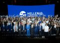 H HELLENiQ ENERGY επιβραβεύει για 18η χρονιά τη νέα γενιά