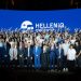 H HELLENiQ ENERGY επιβραβεύει για 18η χρονιά τη νέα γενιά