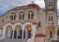 Στον Ι.Ν. Αγίων Κωνσταντίνου και Ελένης στη Μεταμόρφωση η κηδεία της Πηνελόπης