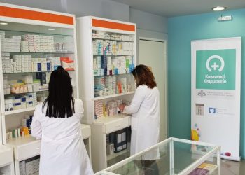 Κοινωνικό Φαρμακείο του Δήμου Χαλανδρίου