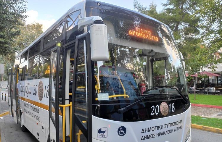 Δωρεάν μεταφορά των φοιτητών του Ηρακλείου προς την Πανεπιστημιούπολη