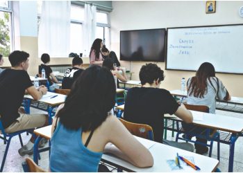 Νέο Λύκειο με… Διάλογο