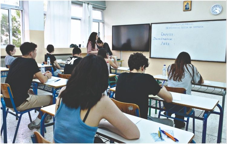 Νέο Λύκειο με… Διάλογο