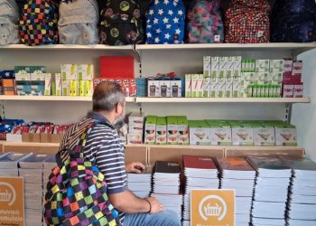 Σχολικά είδη για 150 παιδιά από το Κοινωνικό Παντοπωλείο του Δήμου