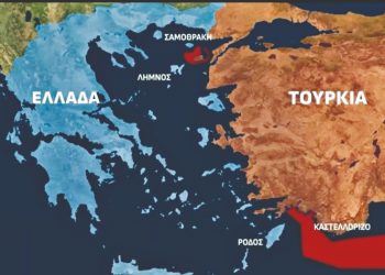 Τα τουρκικά θαλάσσια πάρκα και η ξεχασμένη ελληνική ΑΟΖ
