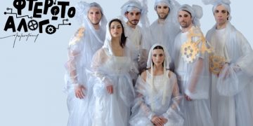 «Το Φτερωτό Άλογο» στο Θέατρο Βεάκη - Παιδική Σκηνή