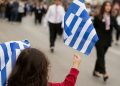 Ματαίωση των σχολικών παρελάσεων σε Δήμους του Βορείου Τομεα λόγω καιρικών συνθηκών