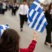 Ματαίωση των σχολικών παρελάσεων σε Δήμους του Βορείου Τομεα λόγω καιρικών συνθηκών