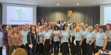 ΚΑΠΗ Αμαρουσίου: Εκδήλωση για την Εθνική Επέτειο της 28ης Οκτωβρίου παρουσία του δημάρχου