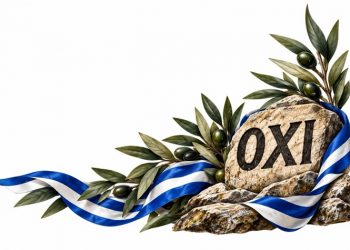 Νέα Φιλαδέλφεια – Νέα Χαλκηδόνα: Το πρόγραμμα της 28ης Οκτωβρίου