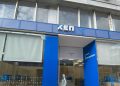 Μαρούσι: Κλειστό προσωρινά λόγω εργασιών το κεντρικό ΚΕΠ