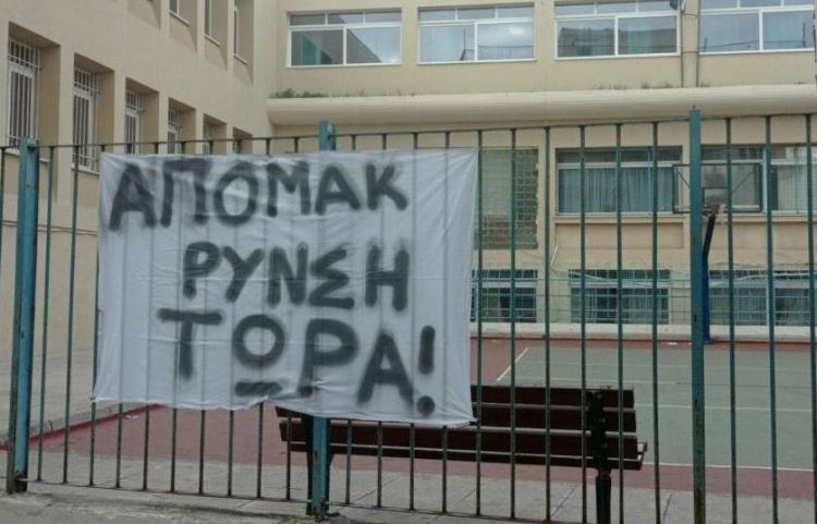 Να πάει σπίτι της…