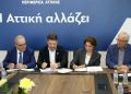 Έπεσαν οι υπογραφές για διευθέτηση του ρέματος Σαπφούς στο Μαρούσι -  Στα 18,52 εκατ. € η χρηματοδότηση