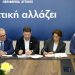 Έπεσαν οι υπογραφές για διευθέτηση του ρέματος Σαπφούς στο Μαρούσι -  Στα 18,52 εκατ. € η χρηματοδότηση