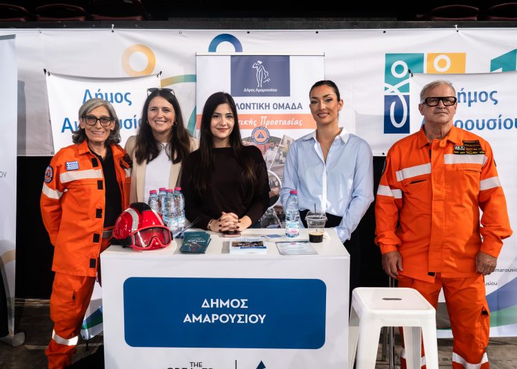 Δήμος Αμαρουσίου: «Δυναμική παρουσία στο 1ο Φεστιβάλ Εθελοντισμού της Περιφέρειας Αττικής»