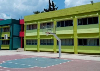 9ο Δημοτικό Σχολείο Χαλανδρίου