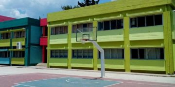 9ο Δημοτικό Σχολείο Χαλανδρίου