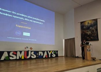 «Erasmus Days 2026» στο 1ο ΕΠΑΛ