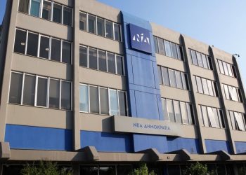 ΔΗΜ.ΤΟ. Νέας Δημοκρατίας: Συζήτηση με τρία στελέχη της ΝΔ