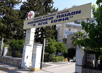 Δωρεά του Σοροπτιμιστικού Ομίλου Κηφισιάς–Εκάλης στο Νοσοκομείο Παίδων «Η Αγία Σοφία»