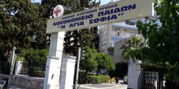 Δωρεά του Σοροπτιμιστικού Ομίλου Κηφισιάς–Εκάλης στο Νοσοκομείο Παίδων «Η Αγία Σοφία»