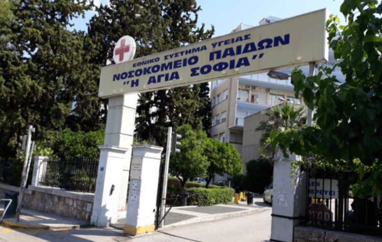 Δωρεά του Σοροπτιμιστικού Ομίλου Κηφισιάς–Εκάλης στο Νοσοκομείο Παίδων «Η Αγία Σοφία»