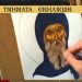Μαθήματα Αγιογραφίας στο Δήμο Κηφισιάς