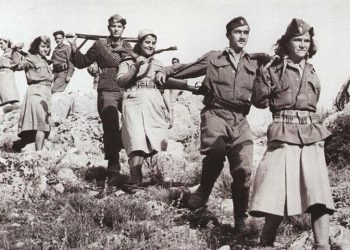 Αφιέρωμα στην Εθνική Αντίσταση από το Ελεύθερο Πανεπιστήμιο του Δήμου