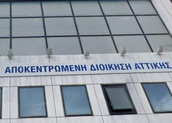 Αποκεντρωμένη Διοίκηση: Ακύρωσε την απόφαση για τις επτά νηπιαγωγούς
