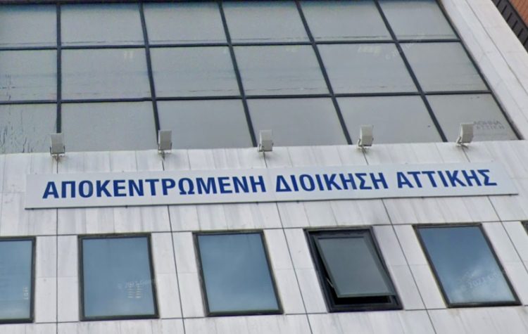Αποκεντρωμένη Διοίκηση: Ακύρωσε την απόφαση για τις επτά νηπιαγωγούς